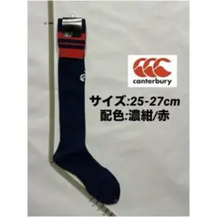 2025年最新】ラグビーストッキングの人気アイテム - メルカリ