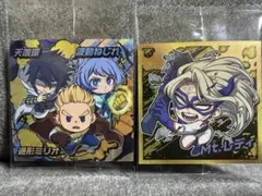 ヒロアカ ウエハースシール5　通形ミリオ　天喰環　波動ねじれ　M t.レディ