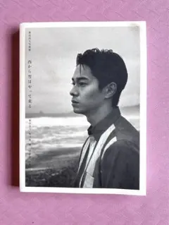 2025年最新】東出昌大の人気アイテム - メルカリ