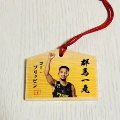 2026年最新】コー・フリッピンの人気アイテム - メルカリ