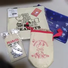 PEANUTS スヌーピー バッグ・ポーチ セット