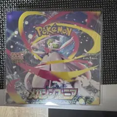 メガシンフォニアポケモンカード ボックス　シュリンク付き