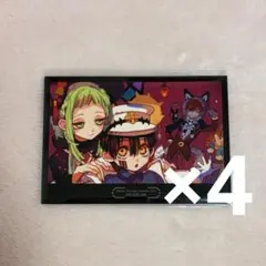 2026年最新】七峰 地縛少年花子くんの人気アイテム - メルカリ