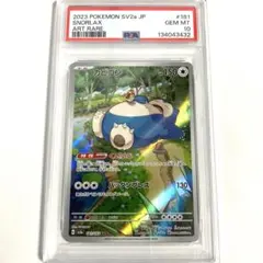 しば様 リクエスト 3点 まとめ商品