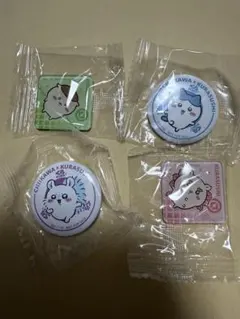 【匿名配送】ちいかわ くら寿司 コラボ 缶バッジ マグネット　4点セット