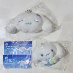 【匿名配送】シナモロール ぬいぐるみボールチェーン2個セット