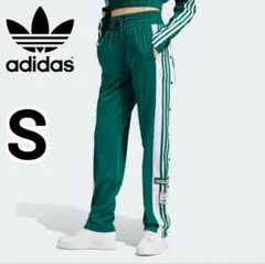 新品レディースS アディダス 緑 アディブレイク スナップパンツ ジャージ