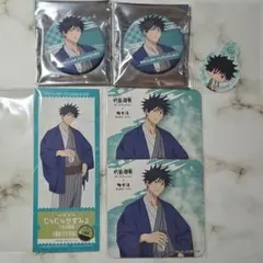 呪術廻戦 極楽湯 じゅじゅやすみ3 伏黒恵 まとめ売り