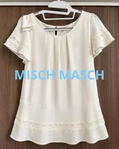 MISCH MASCH 美品