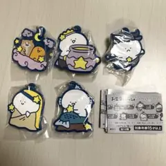 お文具といっしょ　カプセルラバーマスコット〜12星座なのです〜 5点セット