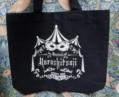 2025年最新】黒執事 トートの人気アイテム - メルカリ