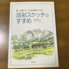 Item thumbnail for item 1b5be693-ae0e-46a8-9773-f256283f1a40