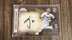 2026年最新】近本光司 サインの人気アイテム - メルカリ