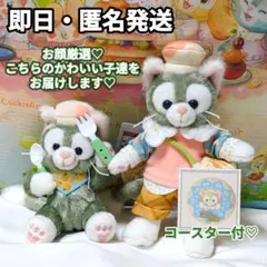 お顔厳選　ワンダフルキッチン　ジェラトーニ　ぬいぐるみバッジ　ぬいぐるみチャーム