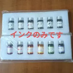 엔조이 컬러 만년필 잉크 12색 세트