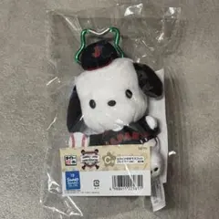 侍ジャパン サンリオコラボ 一番くじ C賞 カラビナ付きマスコット ポチャッコ