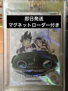 ドラゴンボールヒーローズ 12周年 本 付録カード付き UGM5-002 DA ドラゴンボールヒーローズ 12周年 本 付録カード付き UGM5-002 DA