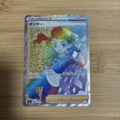 セキ HR S10D タイムゲイザー 083/067 - メルカリ