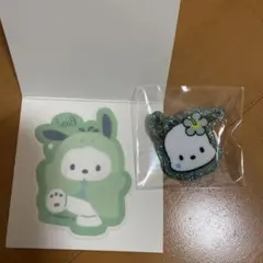 サンリオ　ポチャッコ　２点セット