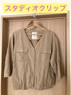 スタディオクリップ　ジャケット　綿麻