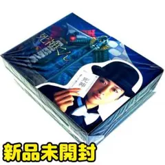 死神くん Blu-ray BOX〈5枚組〉」 大野智 初回限定挿入特典つき - メルカリ