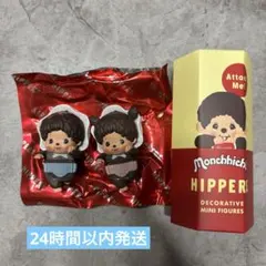 【新品】ヒッパーズ モンチッチ　Bebichhichi boy girl