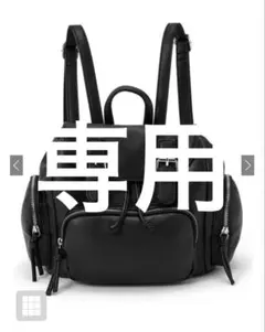 革 バックパック