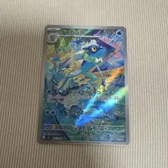 ゲコガシラ AR MEGA 拡張パック ニンジャスピナー キラ 087/083 - メルカリ