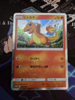 ヒトカゲ PROMO SM-Pプロモカード 060/SM-P 即購入可 - メルカリ