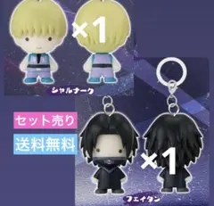 【送料込み】ハンターハンター＊シャルナーク・フェイタンめじるしアクセサリーセット
