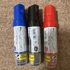 ボードマーカー 3色セット (青・黒・赤)