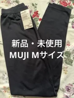 新品　MUJI レギンスパンツ S-M 黒