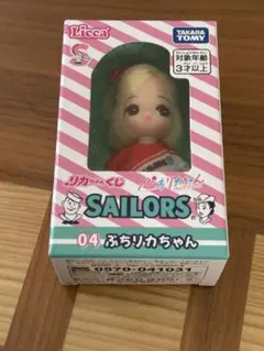 一番くじ Licca ぷちリカちゃん Sailorsコラボセット