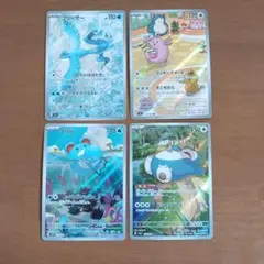 【ポケカ】厳選可愛い　AR　4枚　まとめ売り