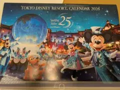 【封筒付き】東京ディズニーリゾート カレンダー 2026