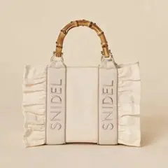 SNIDEL フリルロゴバンブーバッグ BEGのサムネイル