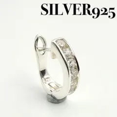 ●【特価品】SILVER925 片耳用 ジルコニア フープピアス