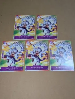 ワンピースカード　ルフィ　プロモ　5枚セット