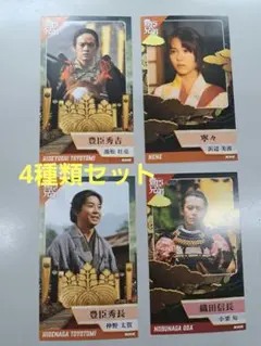 豊臣兄弟 カード 5枚セット 豊臣兄弟 カード 5枚セット - メルカリ
