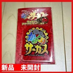 2025年最新】からくりサーカス パネルの人気アイテム - メルカリ