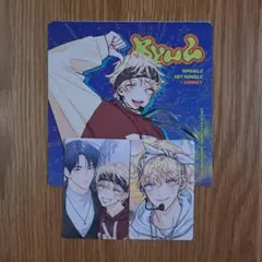 LEZHIN シーズングリーティング 2026　恋は幻想！〜スーパースター〜のサムネイル