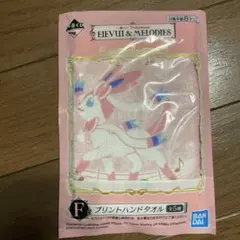 りー様 リクエスト 3点 まとめ商品