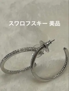 美品 スワロフスキー シルバーフープピアス