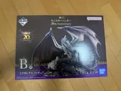 ミラボレアス フィギュア B モンスターハンター 20周年