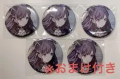 新品未開封品】サクラノ刻 FANZAオンラインくじ 御桜稟缶バッジ5個 