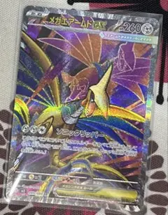 メガエアームドEX sr ポケモンカード