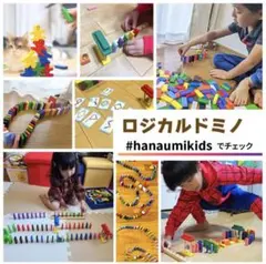 ドミノ ブロック玩具