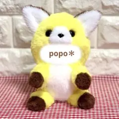 【◯＊まる様】 きつねさんの着ぐるみコスチューム ぬい服 2着