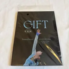 2026年最新】羽生結弦giftアフターパンフレットの人気アイテム - メルカリ