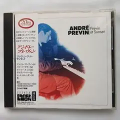 アンドレプレヴィン【国内盤CD】 プレヴィン・アット・サンセット　初CD化盤